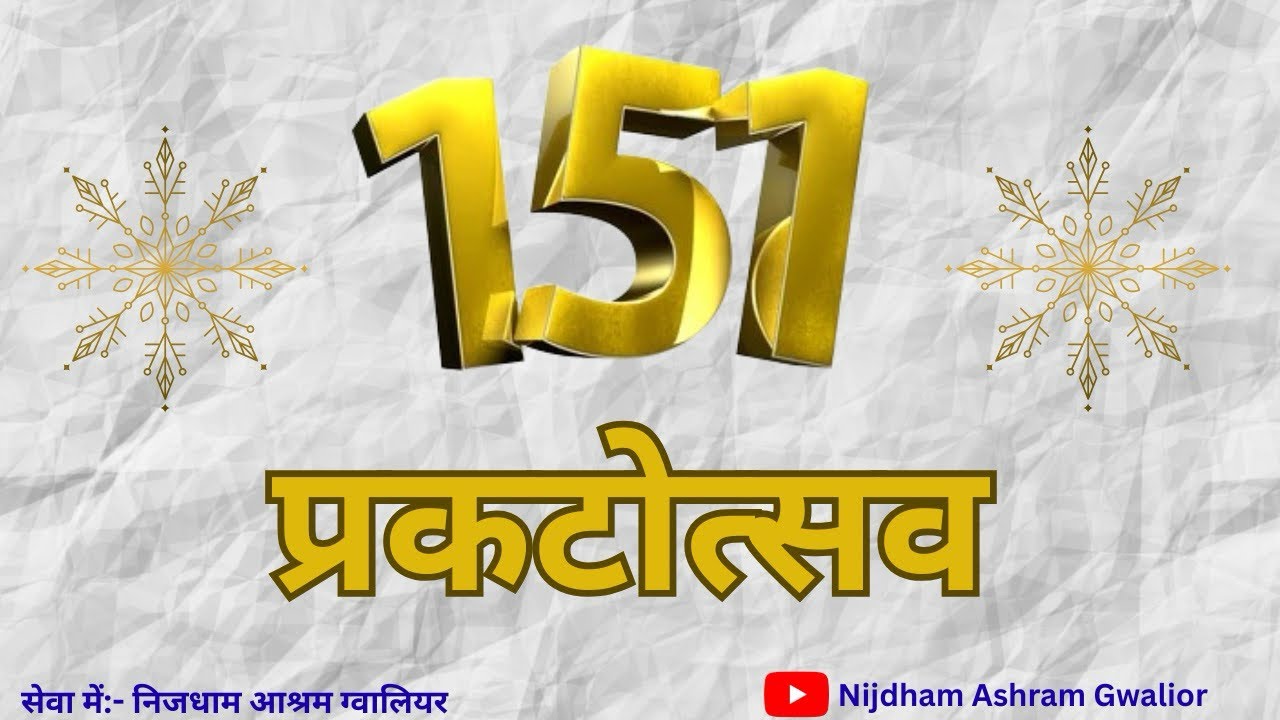 Baba Ramdas's incarnation has come ✨. 151st manifestation of Lord Baba Ramdas Sahib. Shivratri song