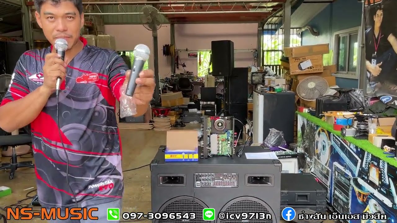 ตู้ลำโพงอเนกประสงค์(รุ่นอัพเกรท) 💵7,400บาท