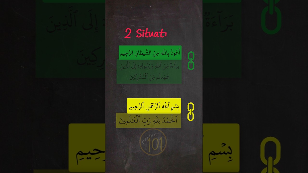 Not Many People Know This Rule #Quran #tajweed #learnquran #learntajweed #arabic101