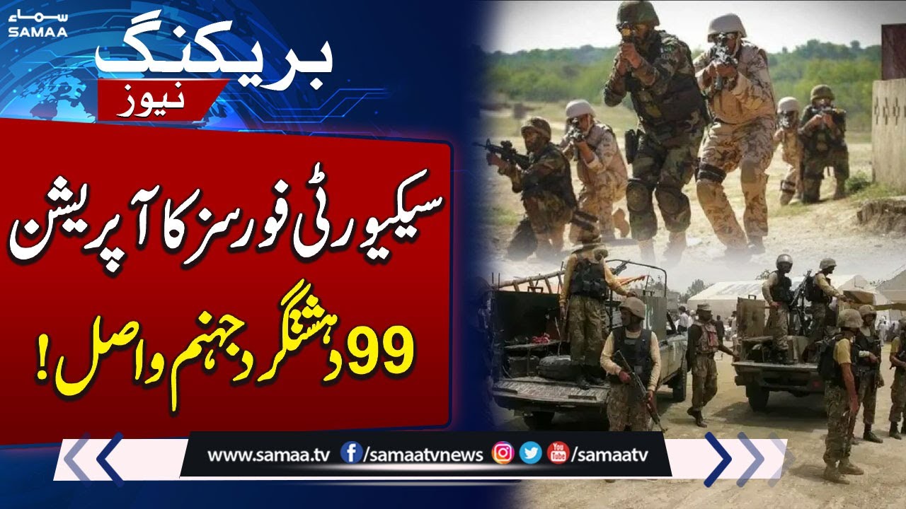 Security Forces Foil Coordinated Extremists Attacks Across Balochistan | SAMAA TV