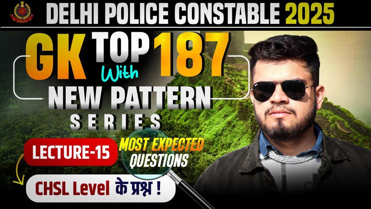 Delhi Police GK Practice series Day-15 | Delhi police constable 2025 | delhi police gk classes 2025