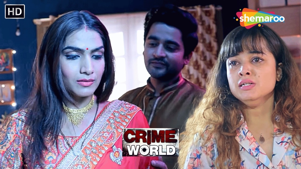 মা আর মেয়ের প্রেমিক || Crime World | Best Of Crime World | Bangla Crime Series