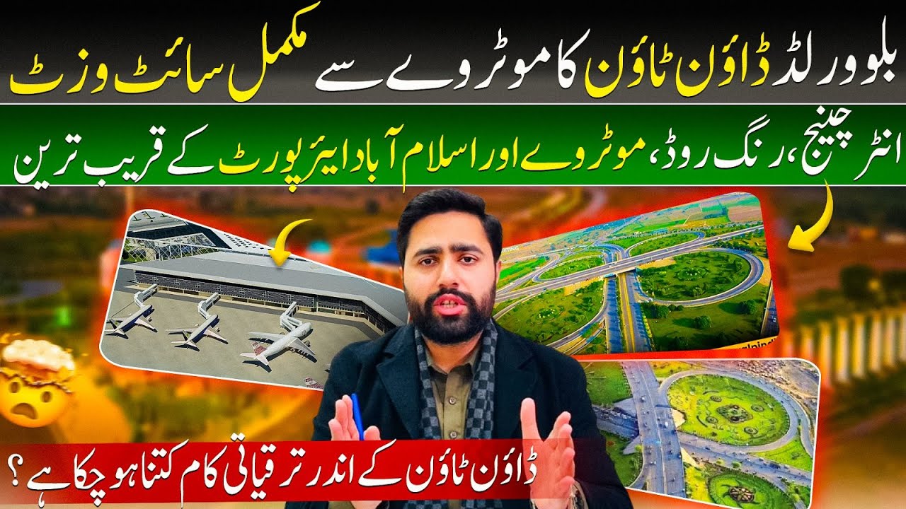 Blue World City Site Visit | Downtown from Motorway | Development & Discount Offer