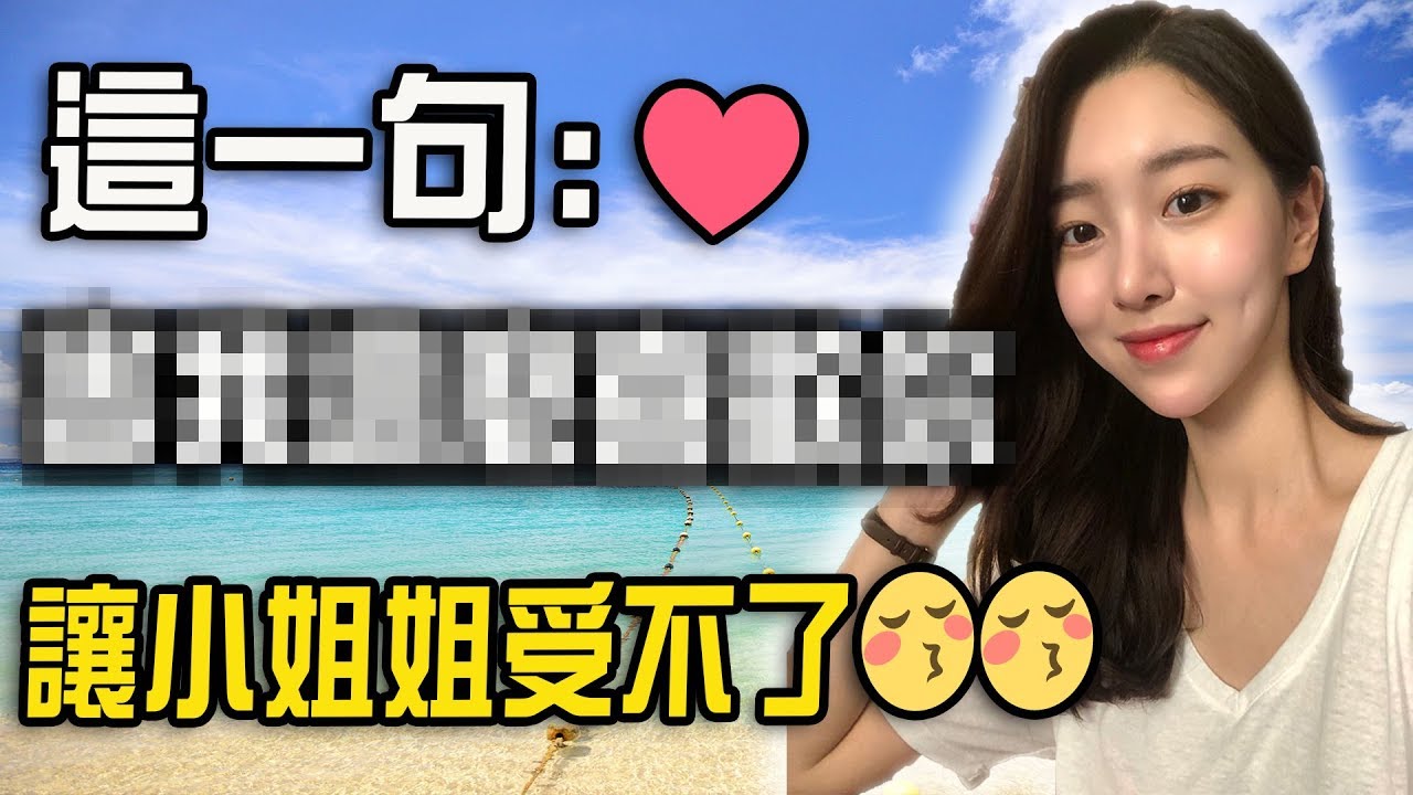 這句話學起來,到哪裡都可以逗女生開心❗ ❗ | 黑科技唱饒舌.... 《PUBG絕地求生》