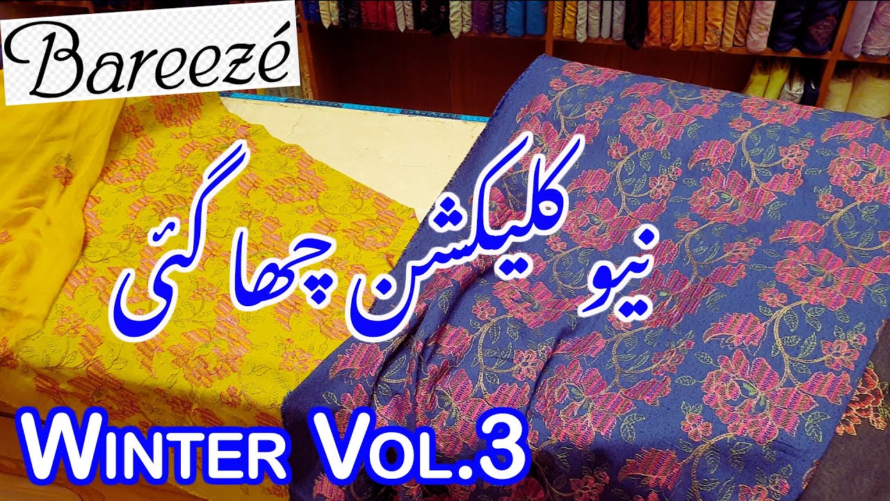 Bareeze New Winter Vol.3 / Bareeze Winter Karandi Collection / Details With Prices #bareeze #winter