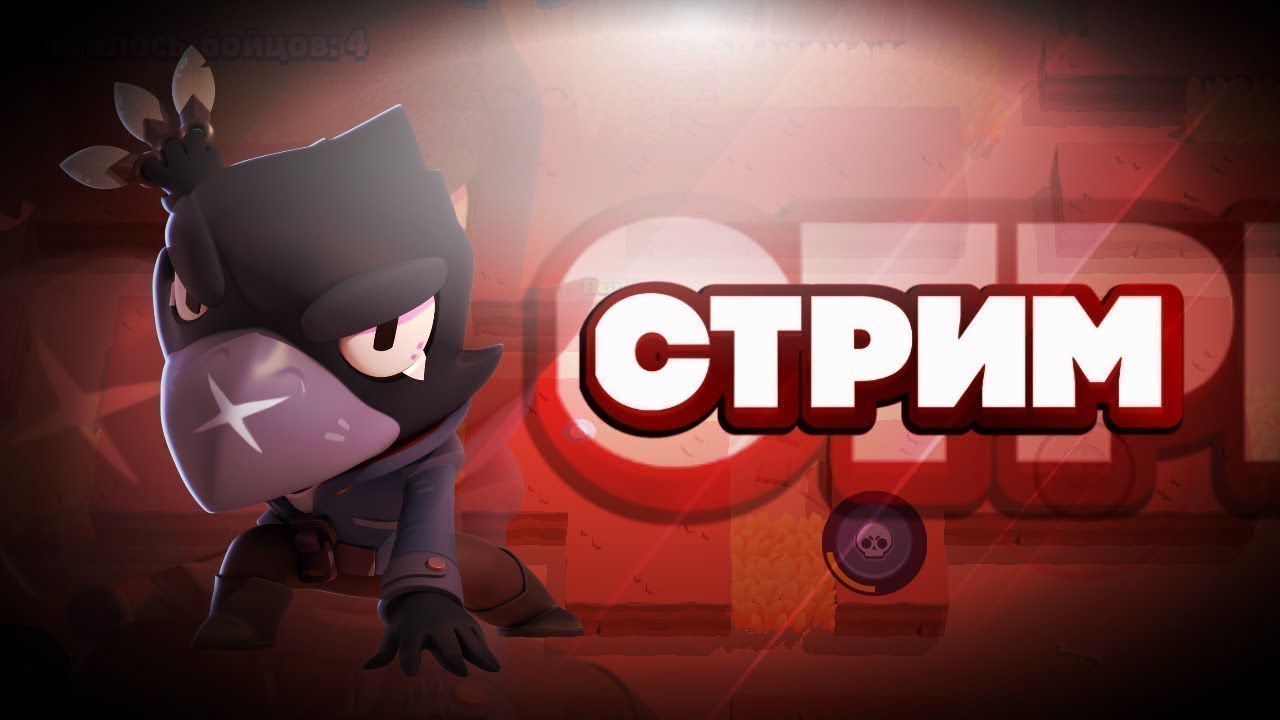 Clash Royale стрим Клеш рояль играю с подписчиками #shorts #clashroyale