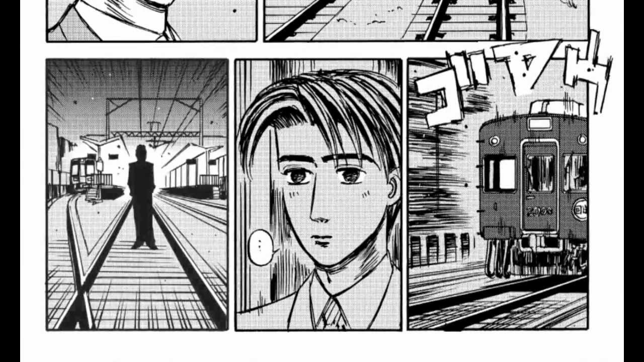 電車でD クライマックスステージ 藤原拓海vs御木先輩