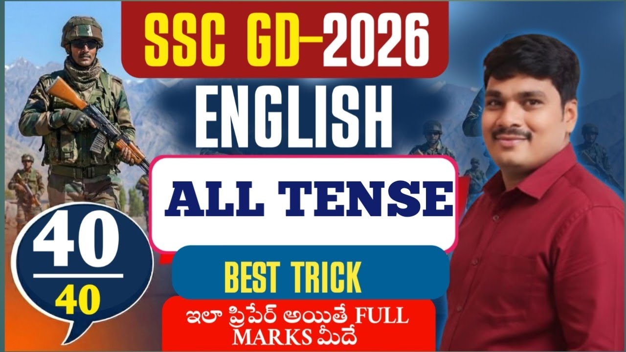 SSC GD English Tenses | 40/40 Marks Strategy | Telugu Explanation | PR Academy |