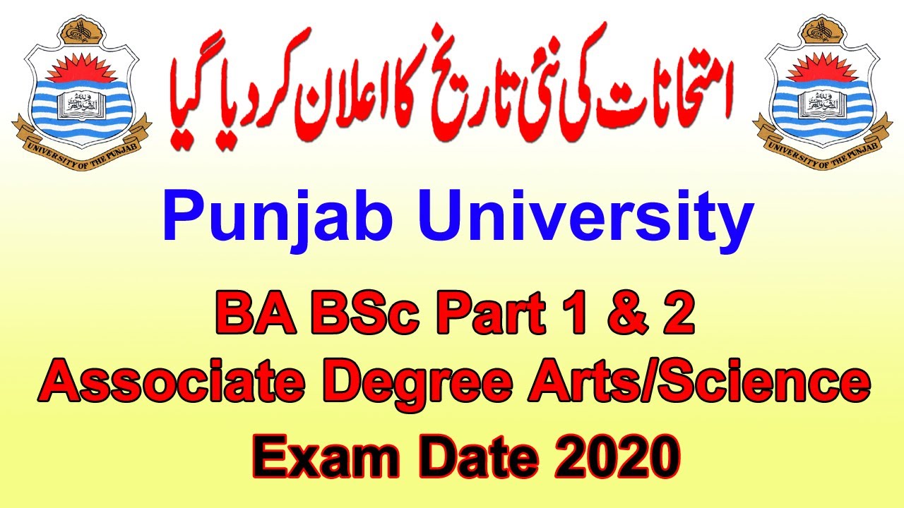 Punjab University BA B.Sc  Part 1 and 2 Annual Exams 2020 Date | Associate Degree Exams Date | UTV