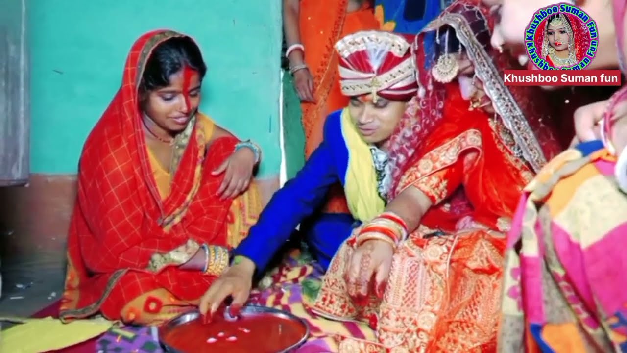 देहती शादी कोहबर रश्म | कोहबर गीत | विवाह गीत | शादी गीत | #indianwedding #khushboosumanfun