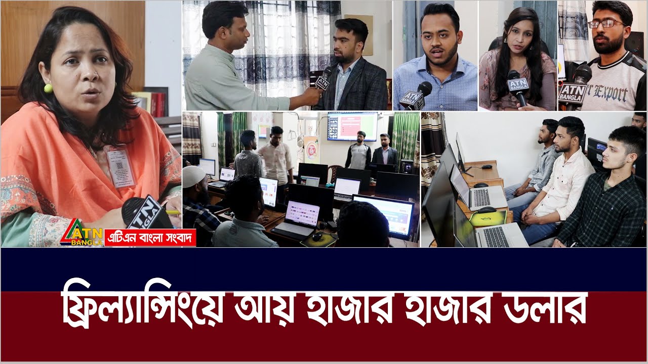 ফ্রিল্যান্সিংয়ে হচ্ছে তরুণ-যুবকদের ভাগ্য পরিবর্তন । আয় করছে হাজার হাজার ডলার । Manikganj Freelancer