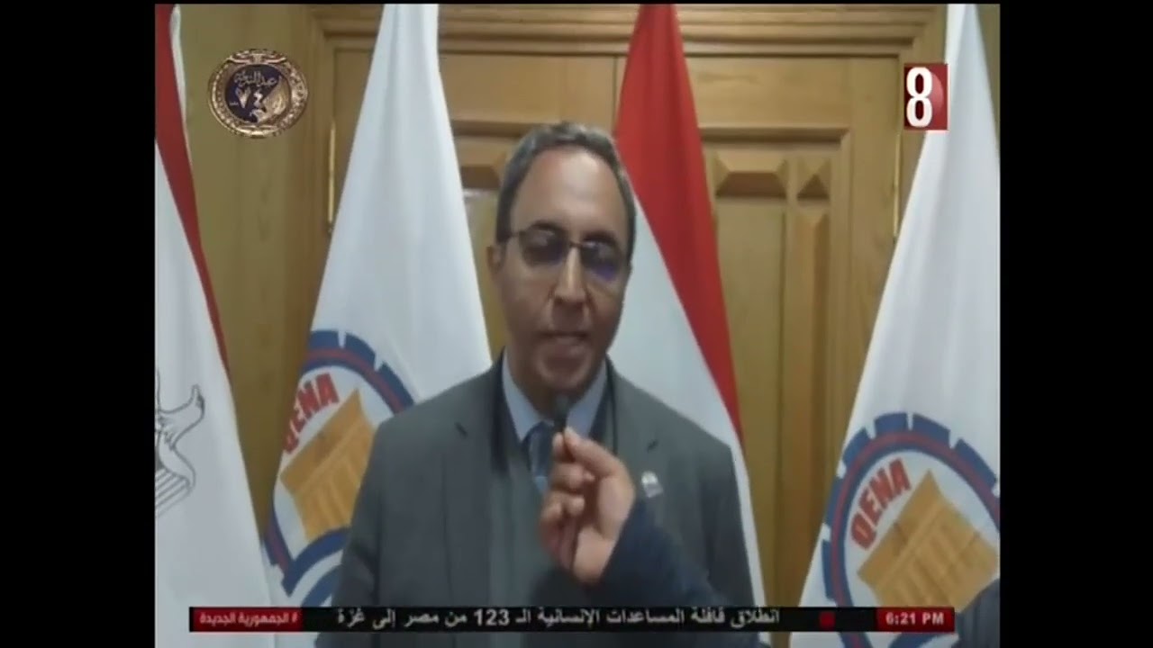 اجتماع محافظ قنا مع عدد من الاعلاميين والصحفيين