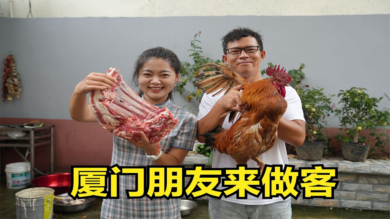 福建朋友來家裡做客，婆婆買菜盼盼抓雞，老爹也來幫忙燒鍋！