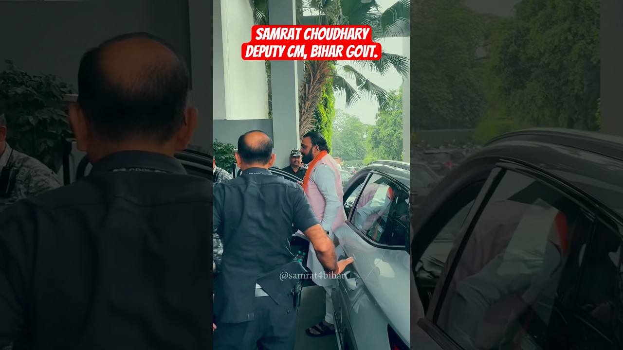 उपमुख्यमंत्री सम्राट चौधरी का शाही काफिला &ndash; विकास जहां, सम्राट वहां!#samratchoudhary #convoy #bihar
