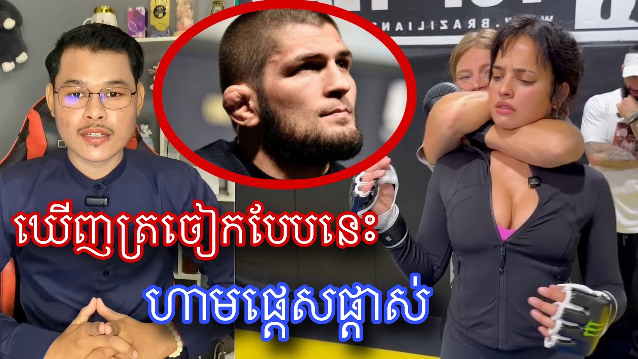 ហាមទៅឌឺដងដាក់បុគ្គលដែលមានត្រចៀកបែបនេះ l Mr.Veasna