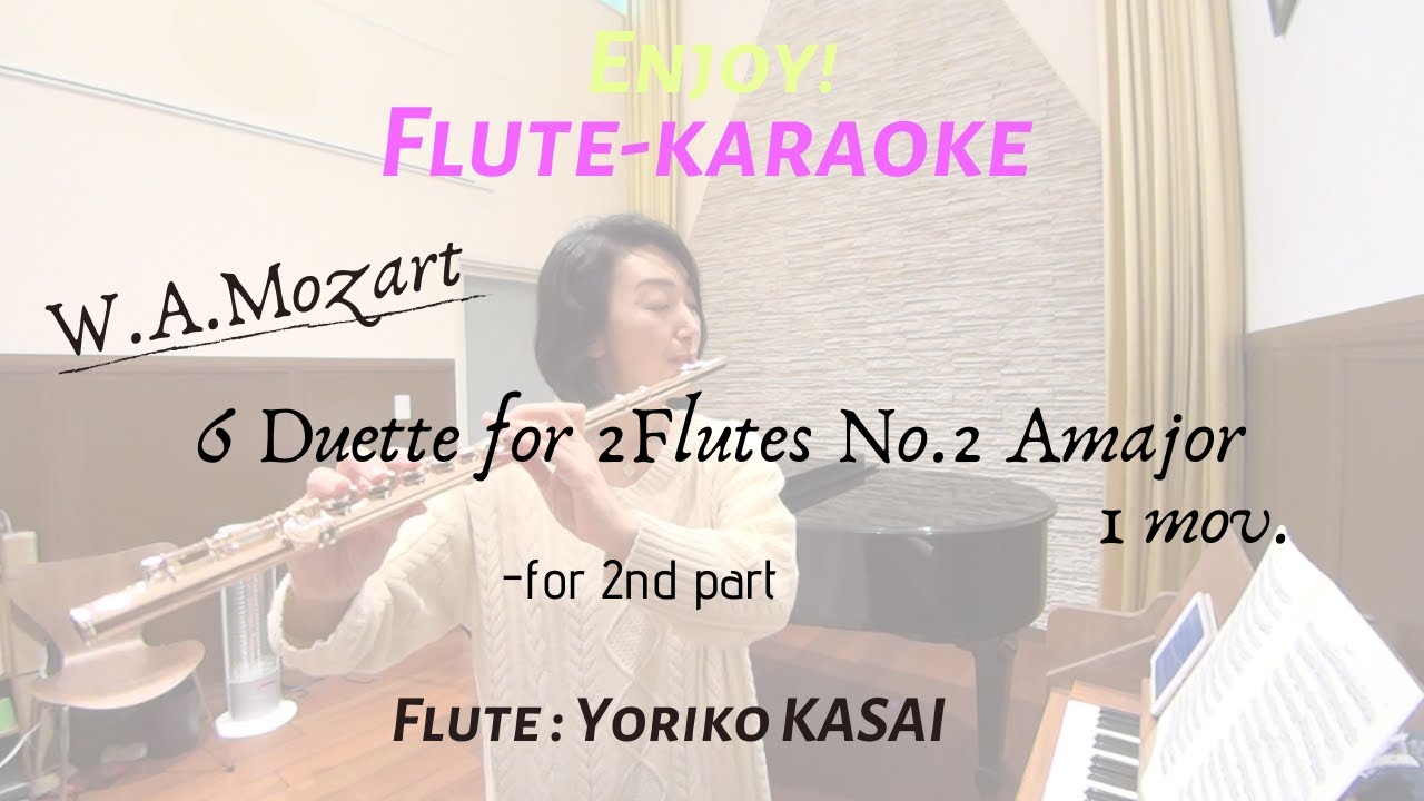 【Duet】W.A.Mozart : 6 Duette for 2 Flutes No.2 Amajor 1mov. (for 2nd part)