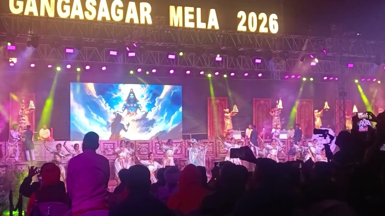 Gangasagar mela artay 2026# Gangasagar mela 2026# 😍😍😋🙏🙏🙏🙏🙏🙏🙏🙏🙏