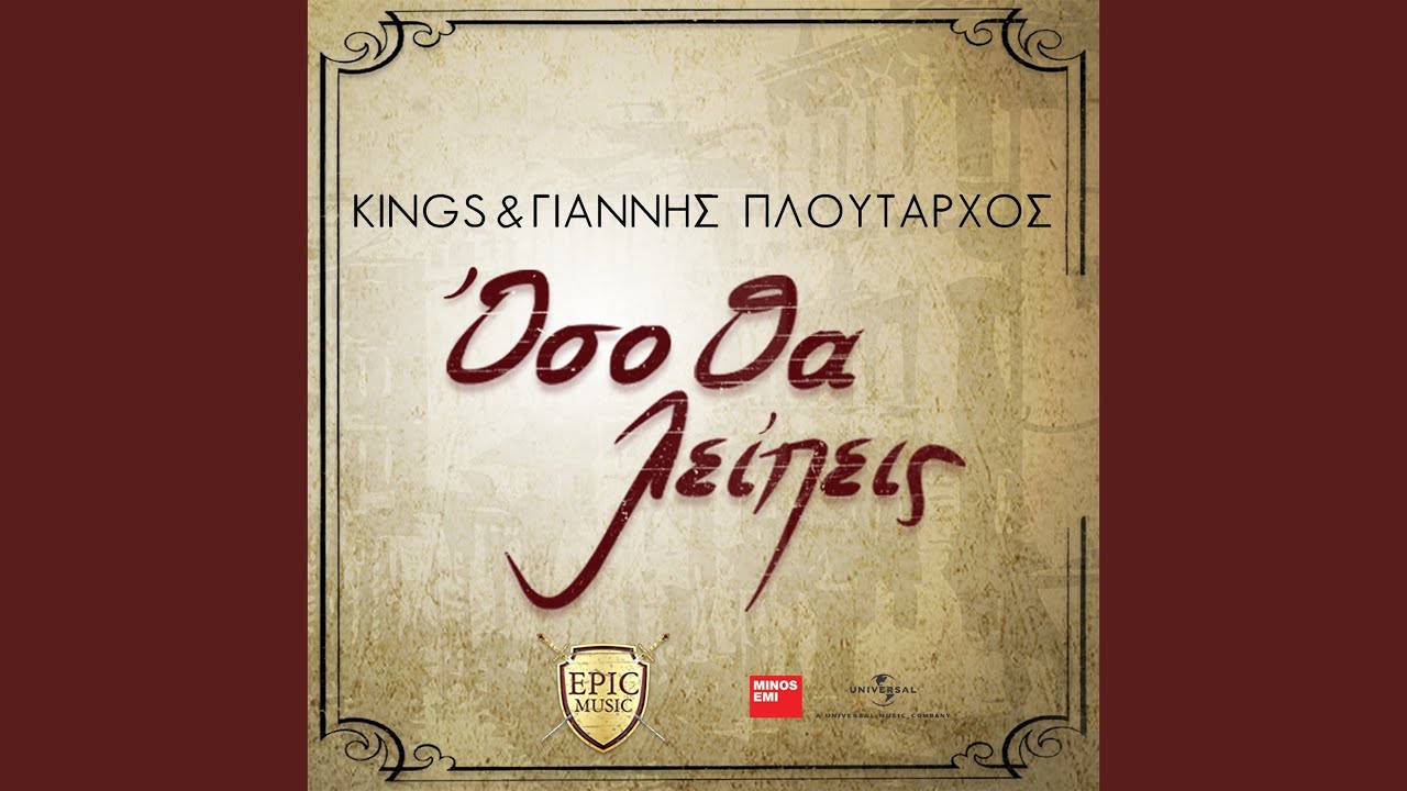 Oso Tha Lipis