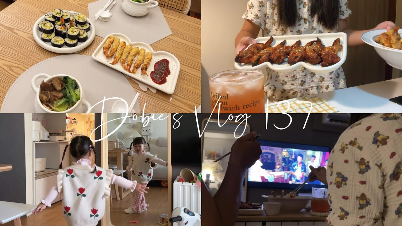 孩子入睡後爸媽的宵夜時間/牛肉麵/炸蝦壽司/方便的氣炸鍋料理包開團/👧🏻2Y9M14D♡ Dobie’s Vlog 137