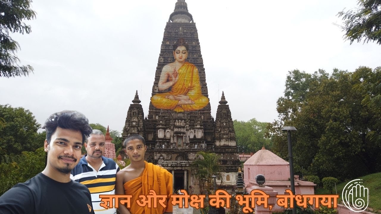 Yahan hua tha Bhagwan Buddha ko gyan ki prapti 🙏