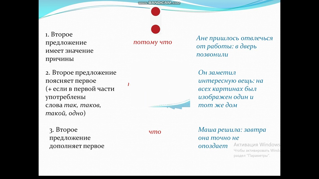 Знаки препинания в БСП