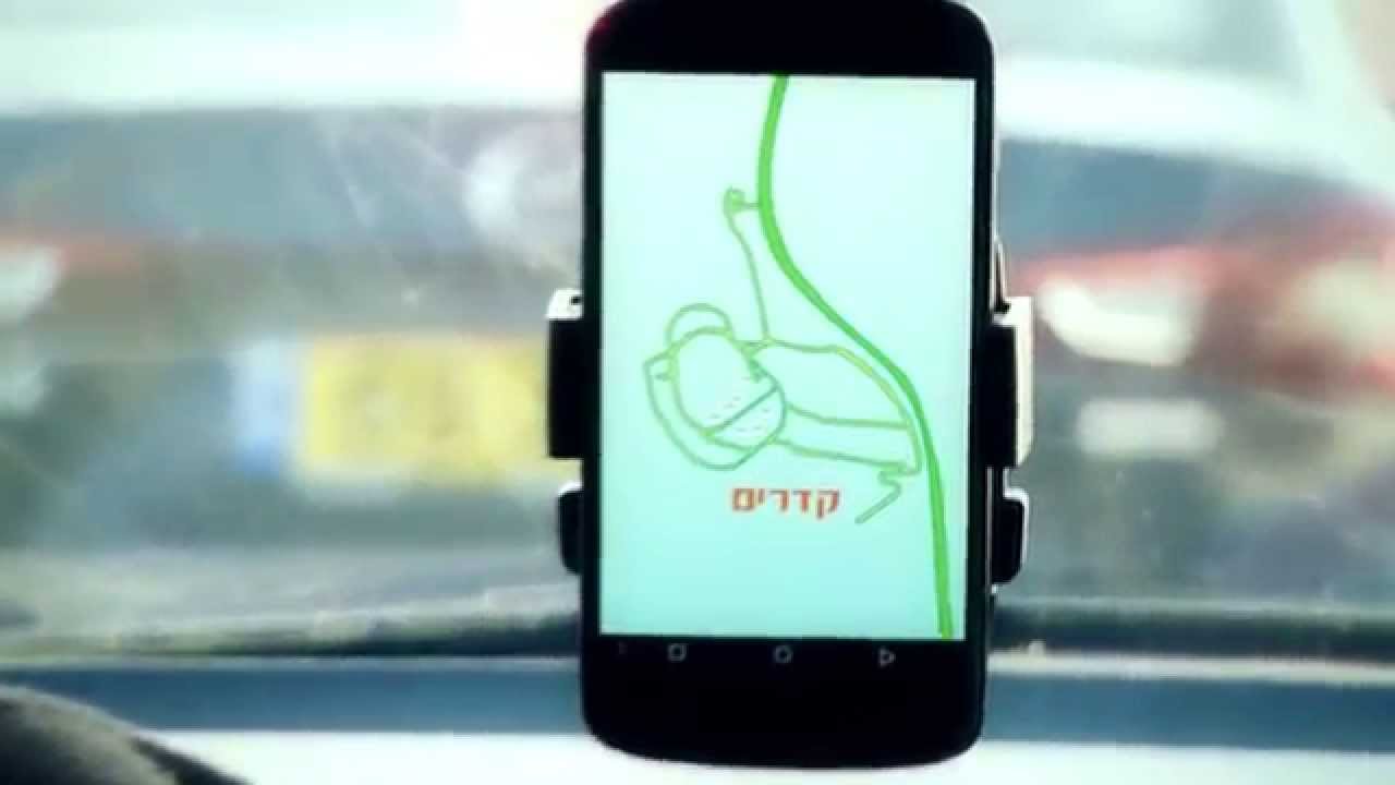 עוברים לקדרים