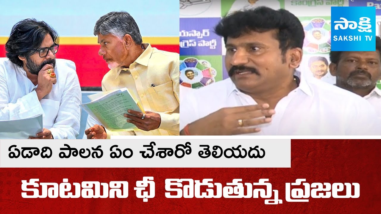 Thopudurthi Prakash Reddy Shocking Comments on Mahandu 2025, Chandrababu Govt  | 