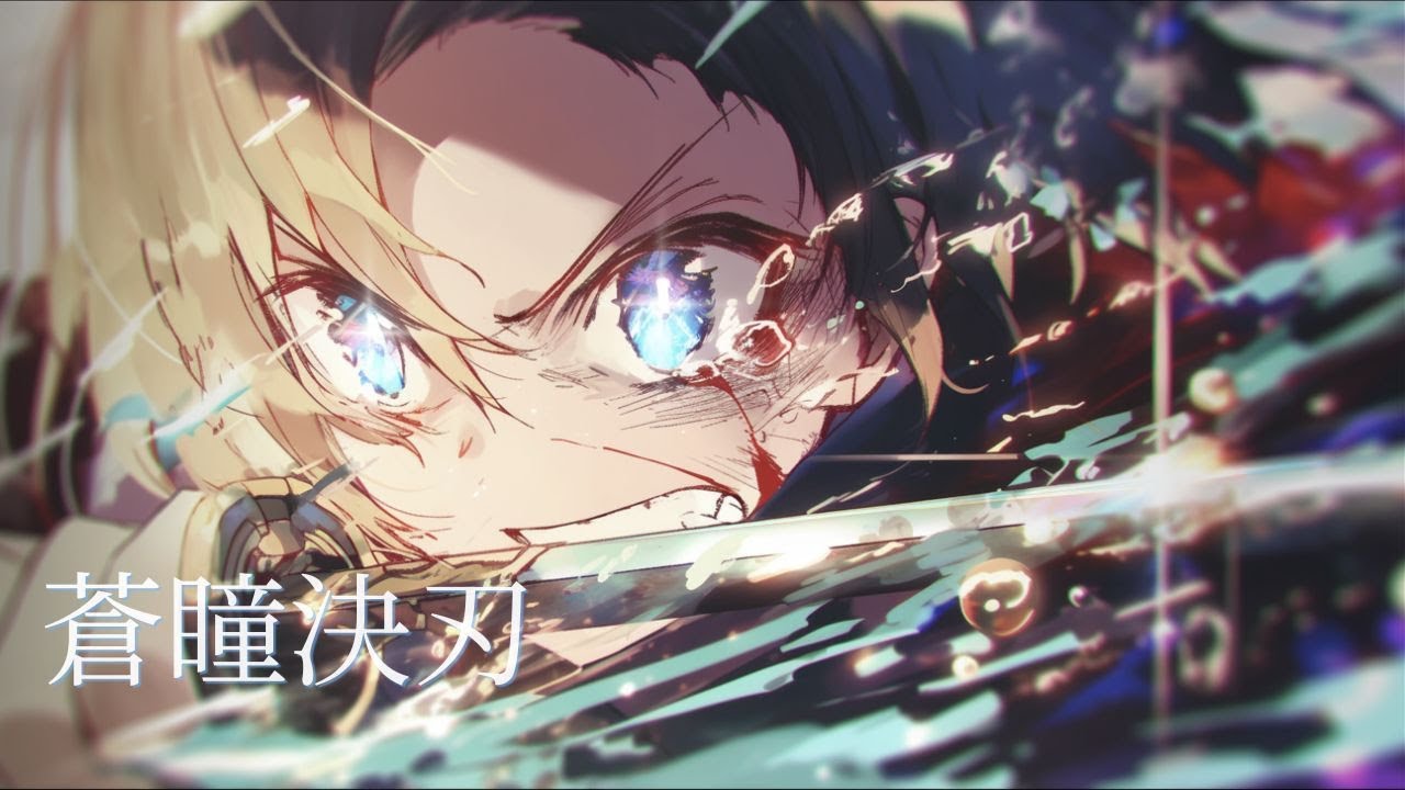 【Playlist】Decisive Lightー蒼瞳決刃ー｜中毒性×重低音×疾走感 × Emotional J-Rock × Anime OP｜作業用BGM