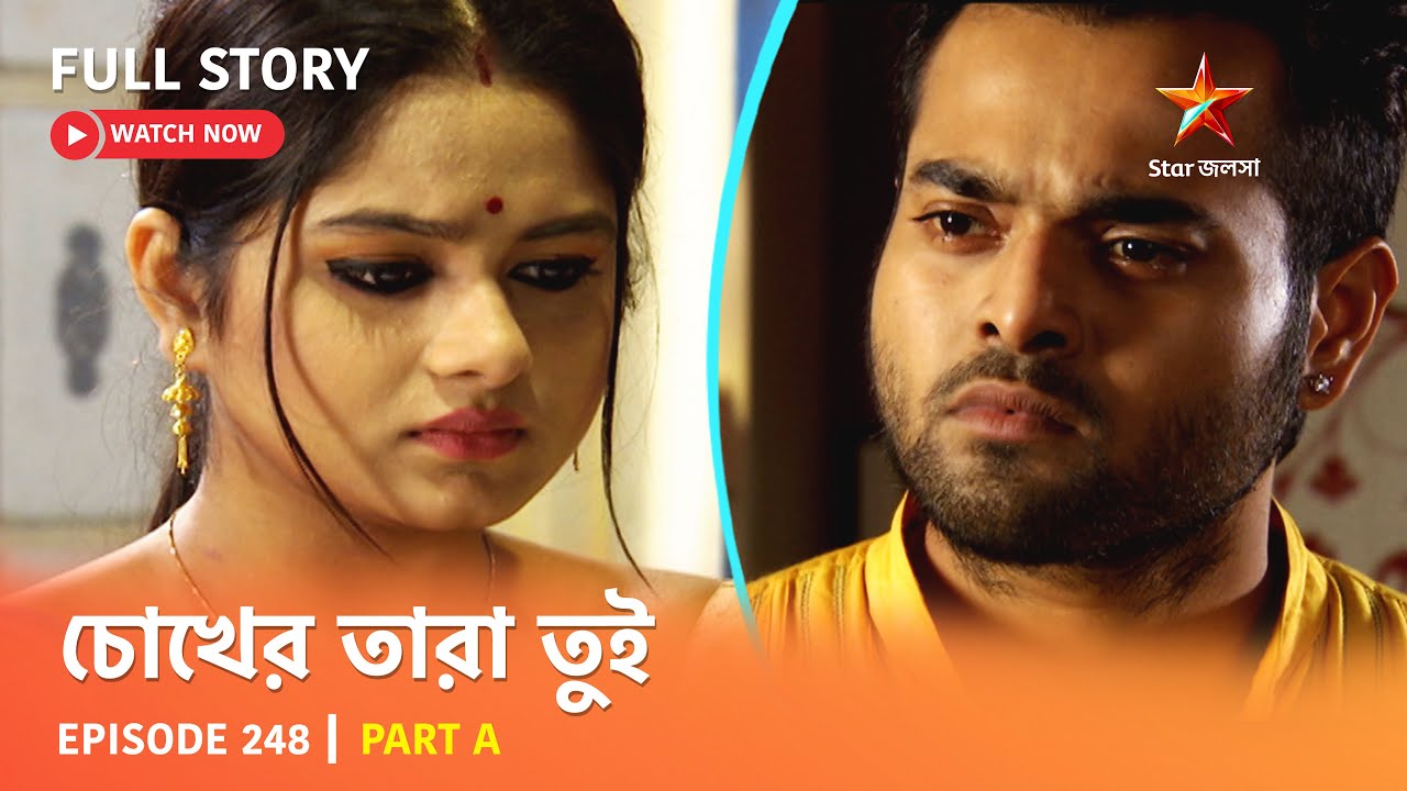 Full Story | Chokher Tara Tui | Episode 248 | Part A