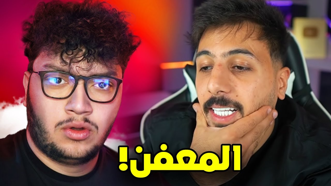 هذا الزلمة هاجم لحيتي 😡 #ميمز_ابوالرب