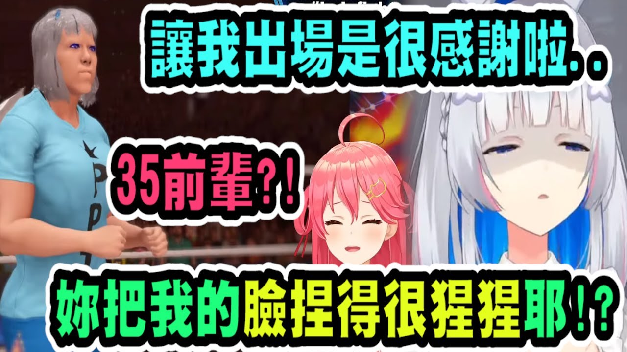 對於35捏的摔角造型，彼方覺得這臉是不是有點太猩猩了啊!?【天音彼方】【Vtuber精華】 【hololive中文】