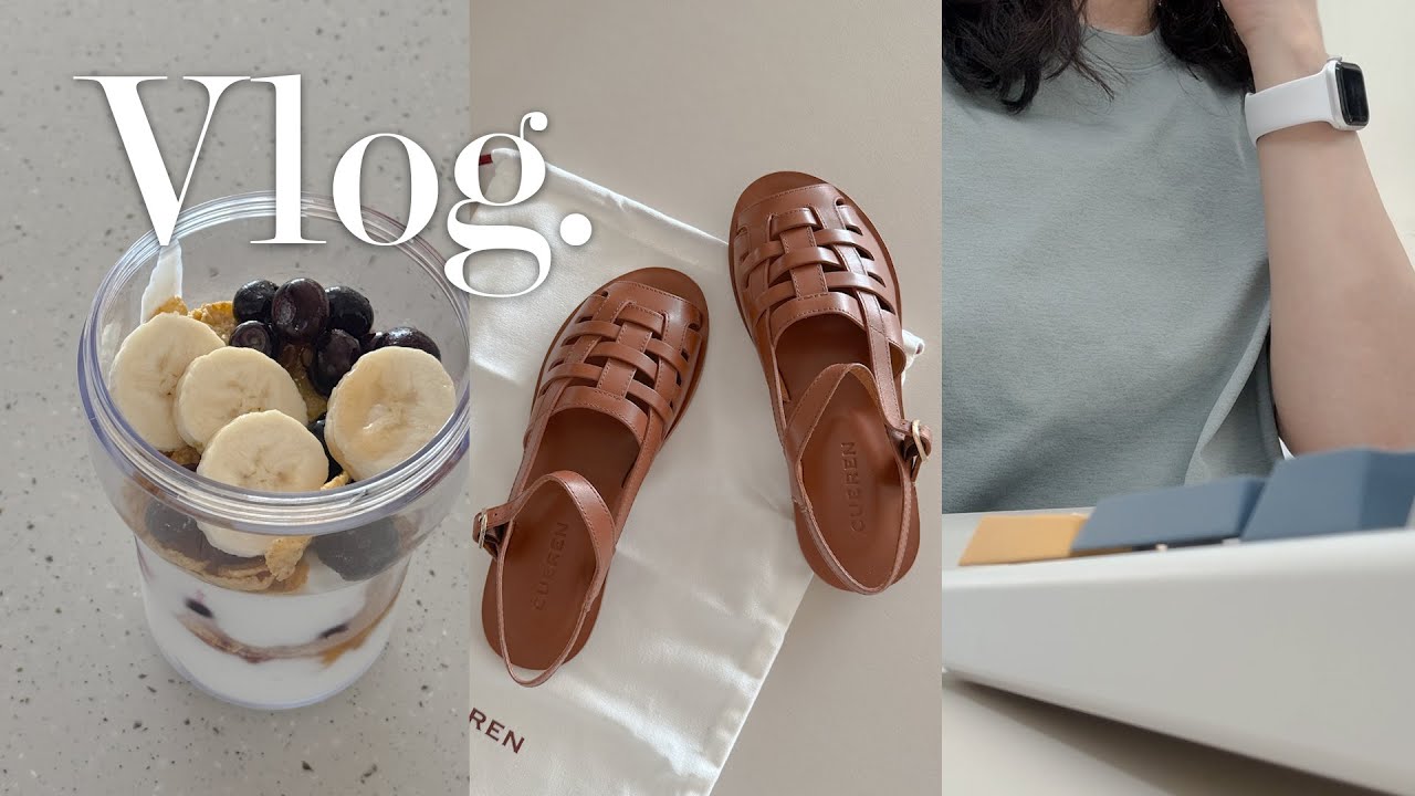 [Vlog] ⌚직장인의 하루 브이로그 | 쿠에른 베니스 09 샌들 | 아이패드 11세대(A16) 언박싱 | 이번 주 읽은 책 | 카레 우동 | 조깅 | 직장인 도시락
