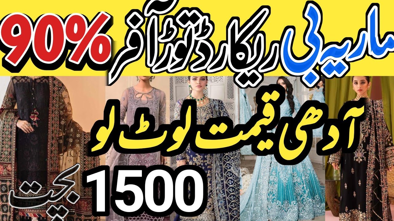 Maria B Flat 90% OFF | Designer Dresses | Mega Sale Tariq Road Famous Shop