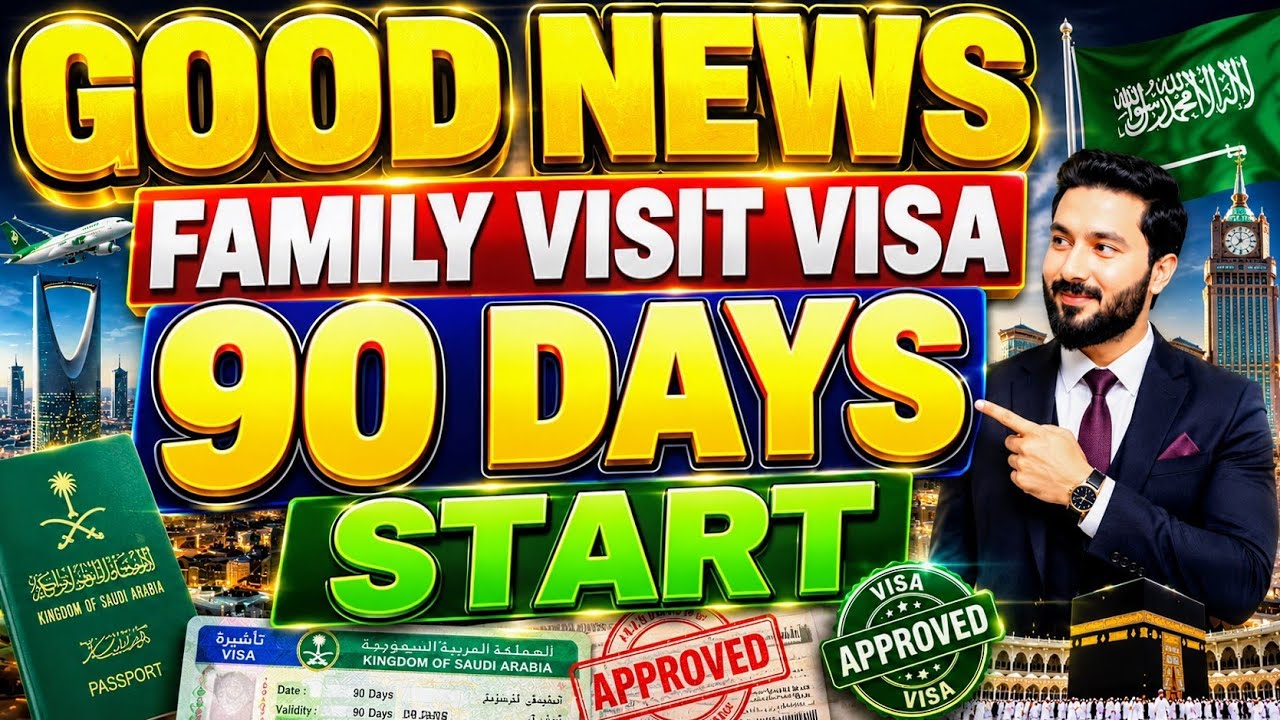 GOOD NEWS 😍🇸🇦 Saudi Family Visit Visa 90 Days Start | Family visit visa saudi arabia 2026 new update