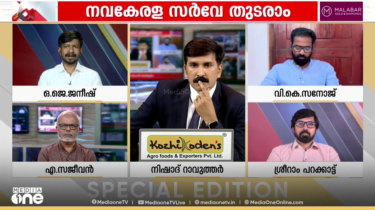 'എന്റെ പണമെടുത്ത് സർക്കാർ തെരഞ്ഞെടുപ്പ് പ്രചാരണം നടത്തുന്നത് എനിക്കിഷ്ടമല്ല..'