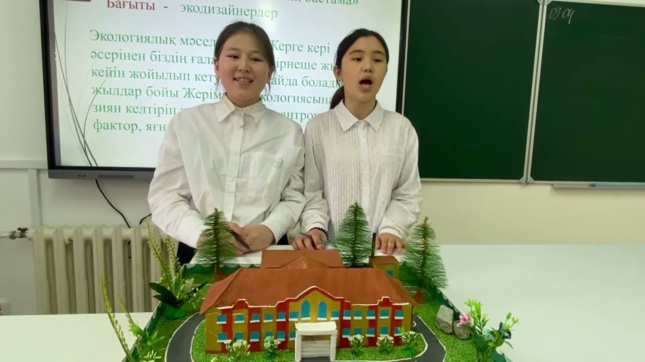 “Үздік экологиялық бастама” бағыты- экодизайнерлер байқауы