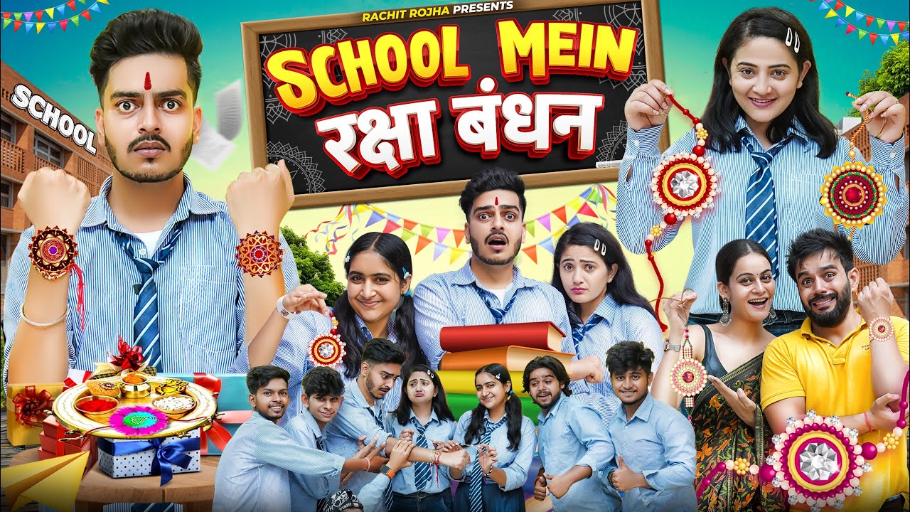 SCHOOL MEIN RAKSHA BANDHAN || Rachit Rojha
