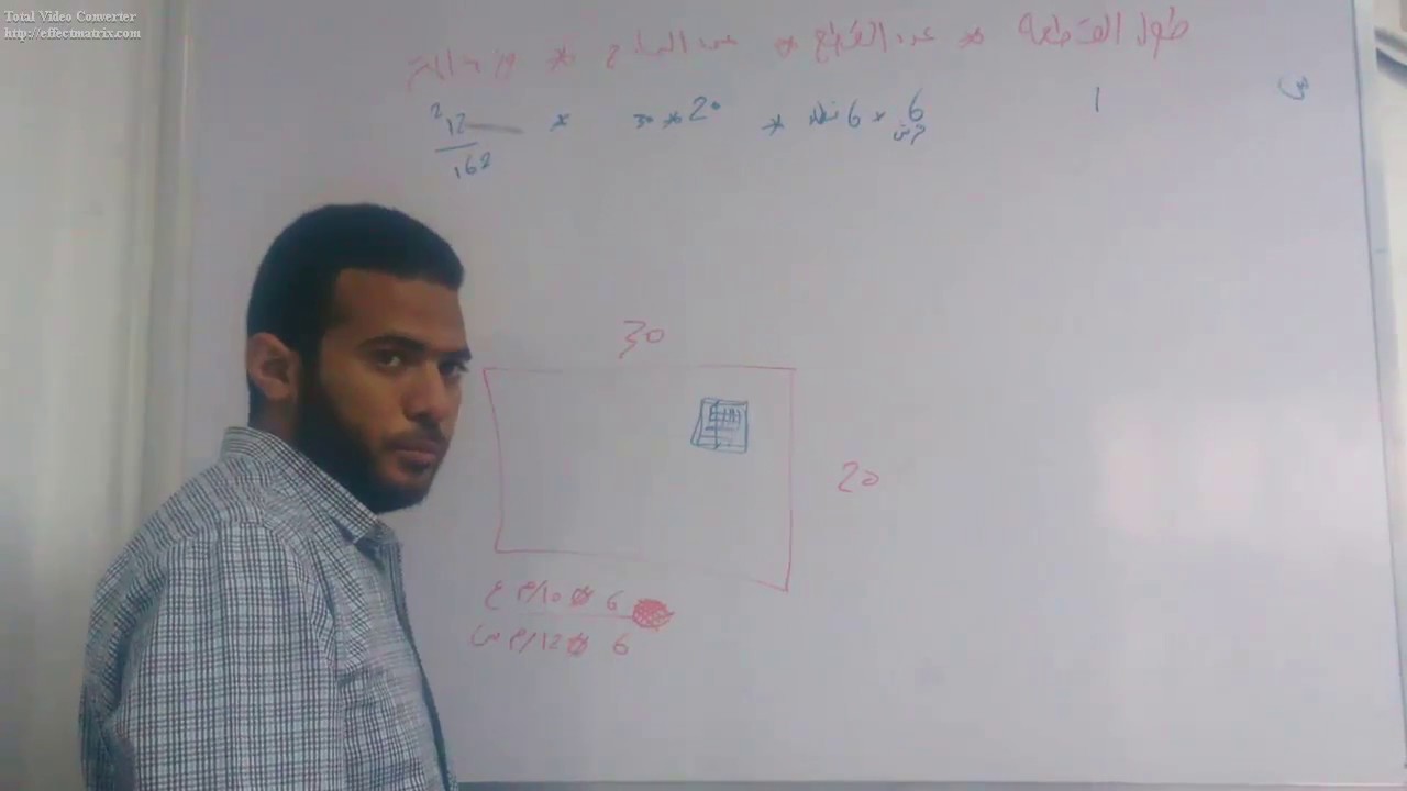 حصر شبكه الحديد للسقف الفلات واللبشه