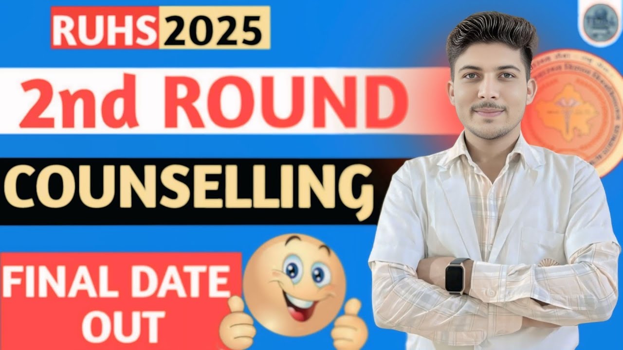 🚨RUHS CUET 2025 2ND ROUND COUNSELLING START | 🔥RUHS CUET 2025 2ND ROUND COUNSELLING LATEST UPDATE |