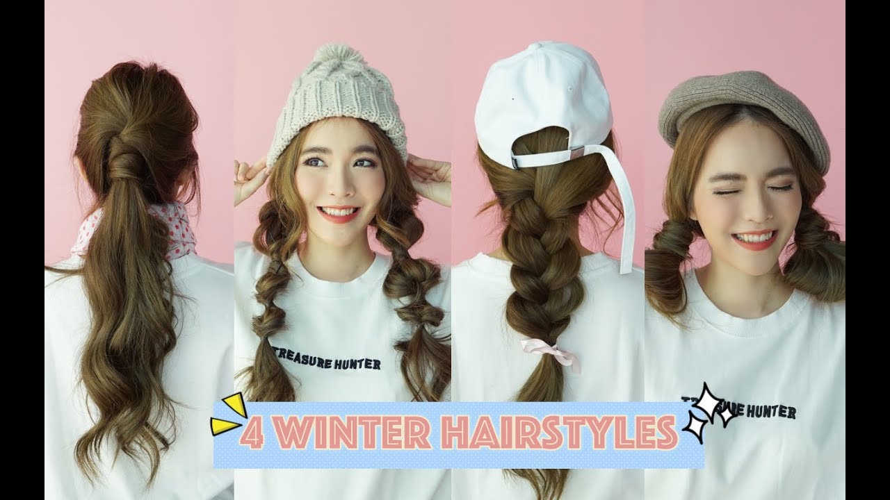 4 Winter hairstyle หนาวนี้ผมเราต้องสวย | Buablink