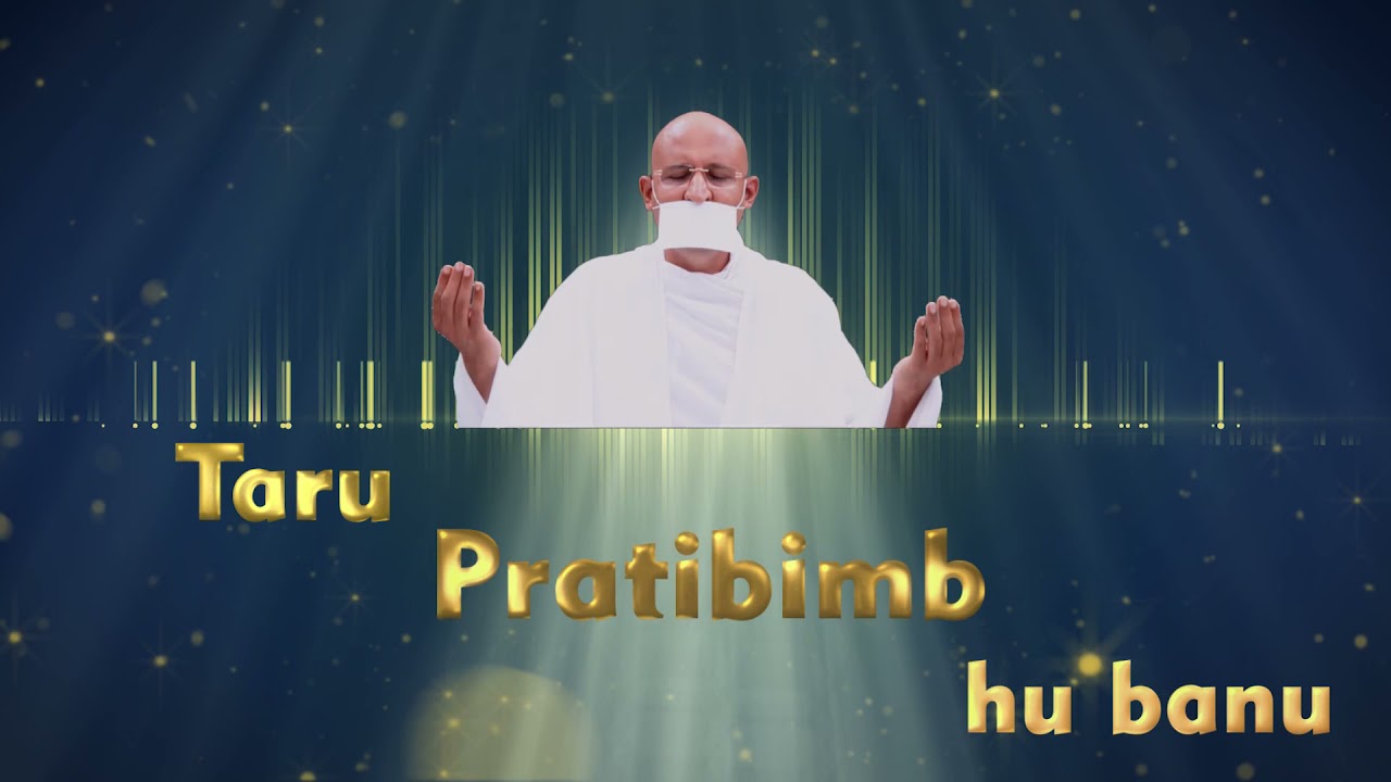 Hey Guru...Sarvasva Tujne Arpan Karu! | Jain Bhakti Song |Singer:Jainam Varia & Kanhaiya Bhanushali