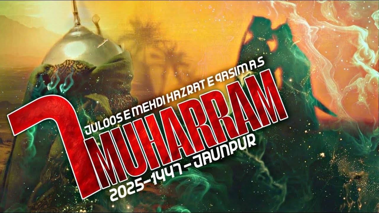 LIVE | Juloos-e-Aza | 7 Muharram 1447/2025 | Jaunpur | Bayade Mehdi Janabe Qasim a.s