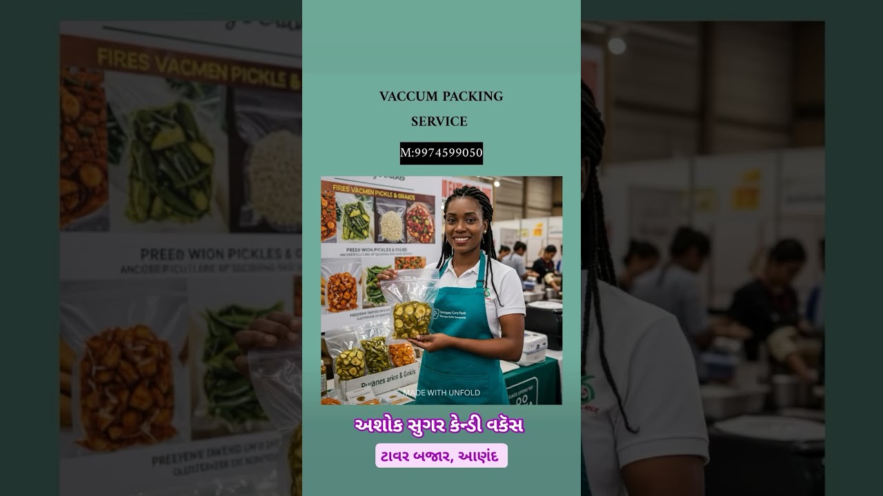 𝐮𝐥𝐭𝐢𝐦𝐚𝐭𝐞 𝐯𝐚𝐜𝐜𝐮𝐦 𝐩𝐚𝐜𝐤𝐢𝐧𝐠 𝐬𝐞𝐫𝐯𝐢𝐜𝐞 #𝐣𝐚𝐦𝐚𝐯𝐚𝐭 #𝐬𝐚𝐧𝐝𝐞𝐬𝐡 #𝐚𝐛𝐩𝐚𝐬𝐦𝐢𝐭𝐚 #𝐦𝐚𝐡𝐢𝐩𝐚𝐭𝐬𝐢𝐧𝐡𝐥𝐚𝐯𝐚𝐥 #𝐚𝐧𝐚𝐧𝐝𝐜𝐢𝐭𝐲