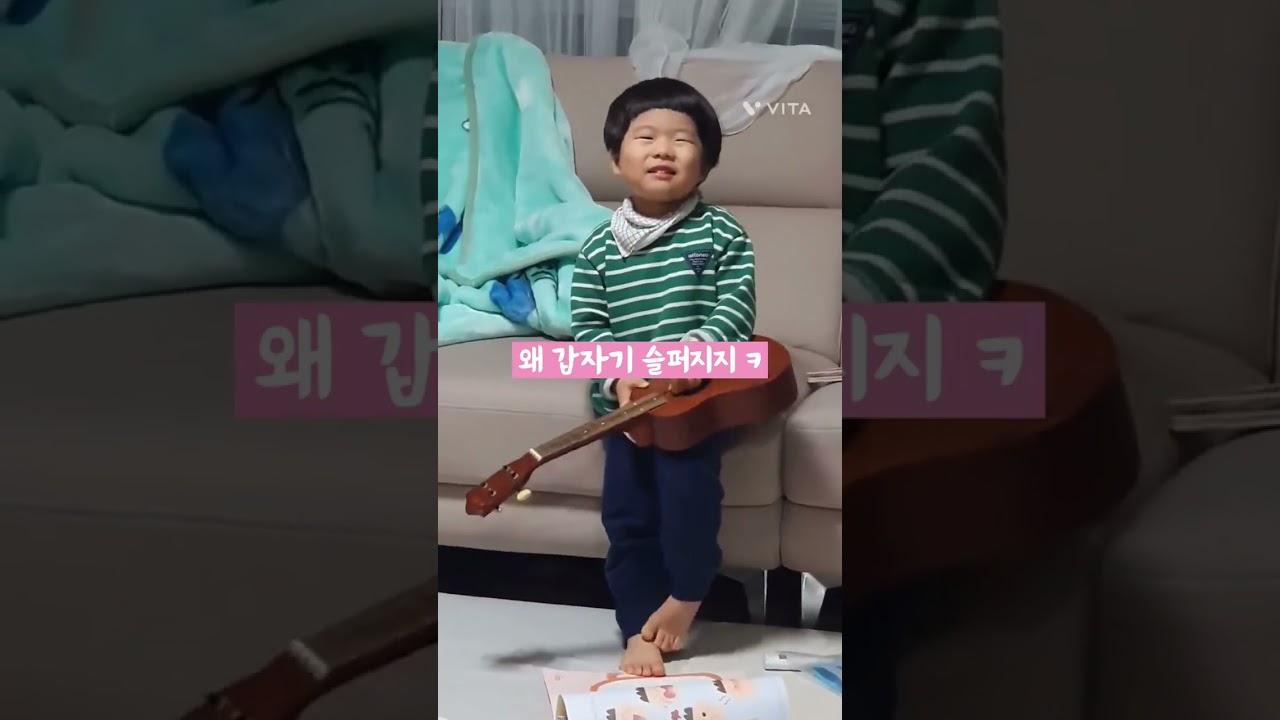 3살에게 고추잠자리란 feat. 조용필