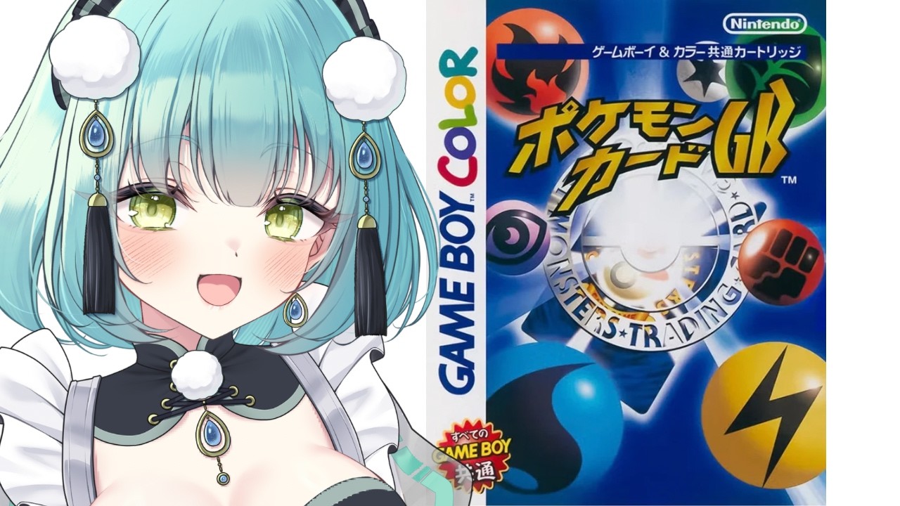 ポケモンカードGBをプレイ！#5【ポケカ】
