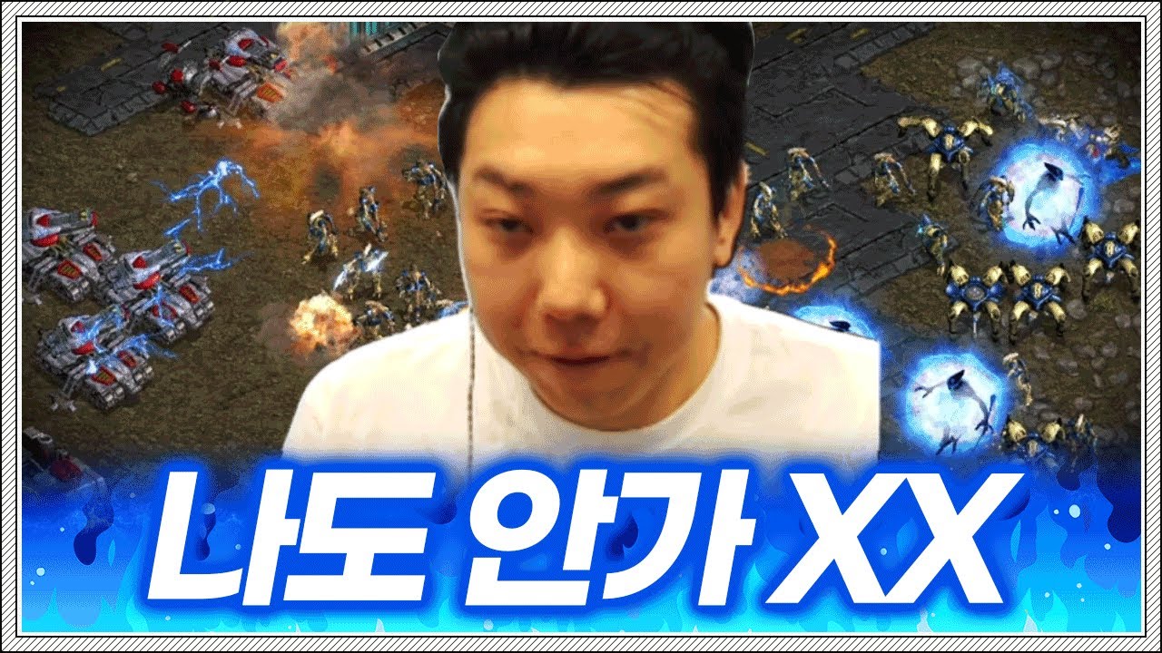 종최 개막전부터 도멘을 낚아먹으려고 유혹하는 조기구이;;