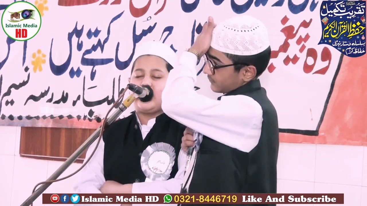 فرشتے پر بجھاتے ہیں | Azmat E Quarn | Islamic Media HD