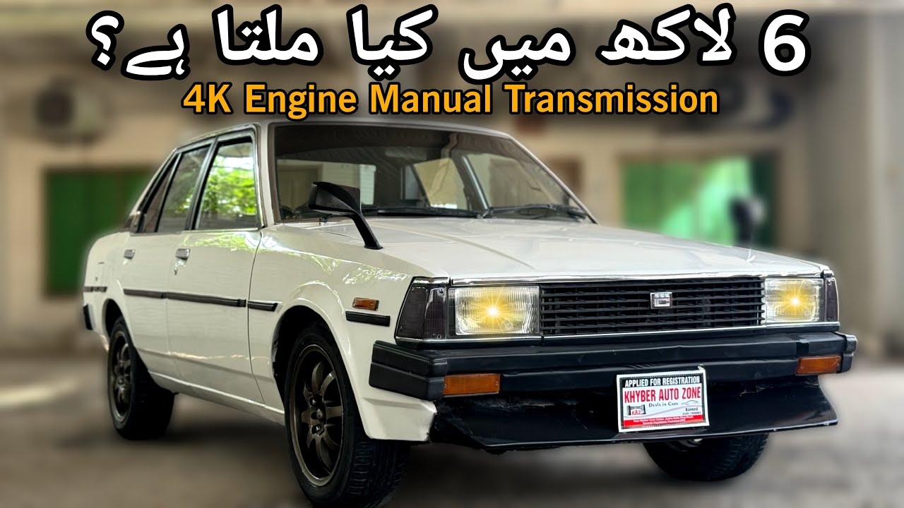 Toyota Corolla KE-70 GL 1982 | 1.3L Manual | Affordable Rare Wheel Car | Best of Its Era | Carshunt
