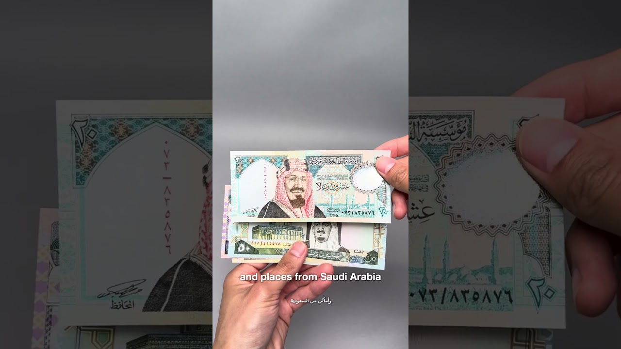 Saudi Arabia banknotes over time