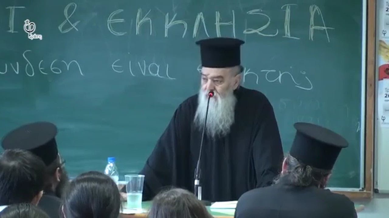Νέοι και Εκκλησία: Η σύνδεση είναι εφικτή; (ομιλία)